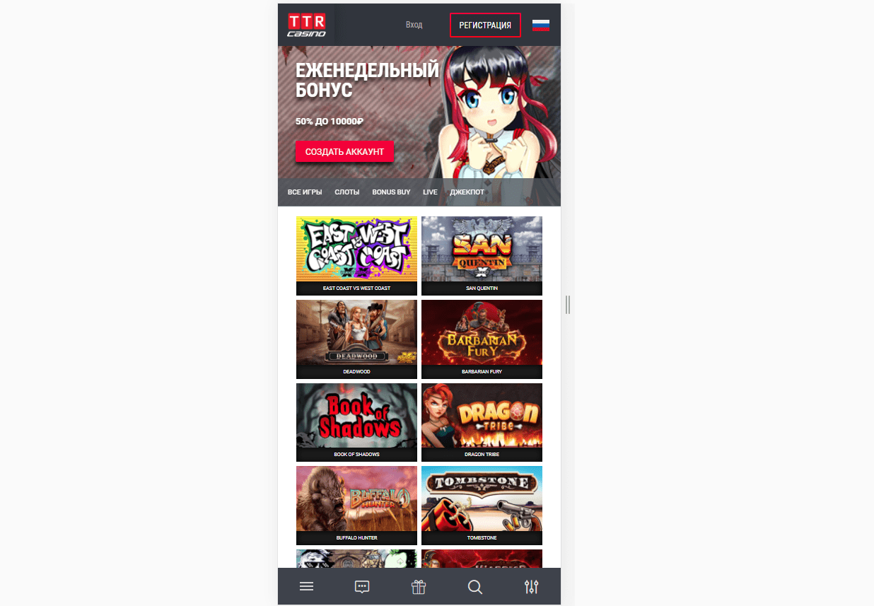 Мобільна версія ТТР Мобільна версія ТТР